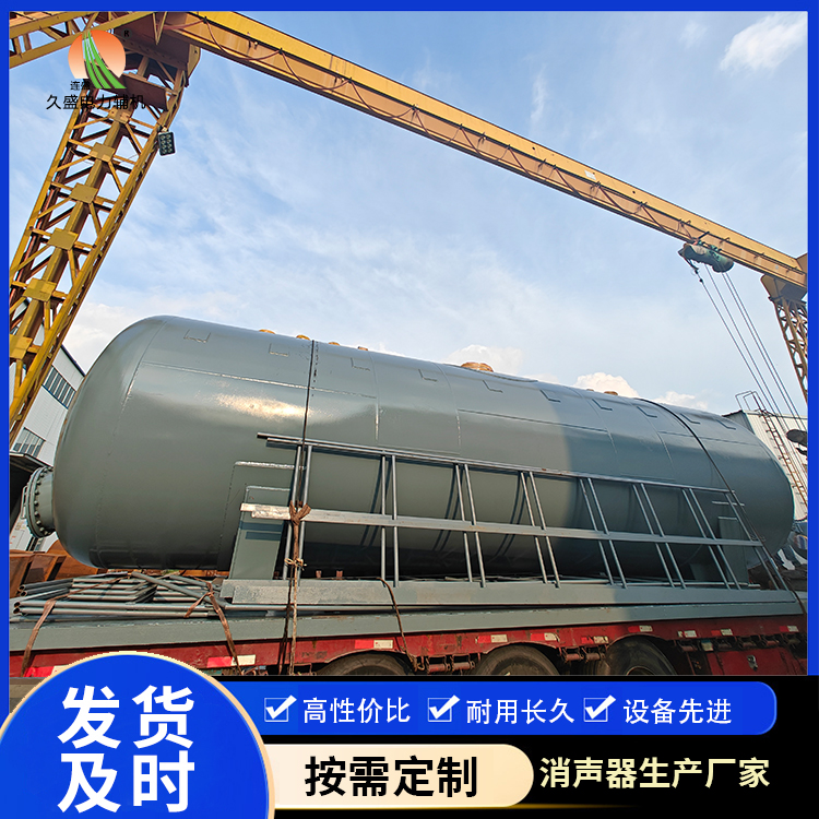 万宁除氧器的加热方式有哪些?