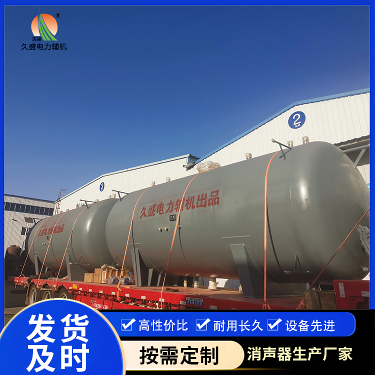 万宁如何提高除氧器工作效率?