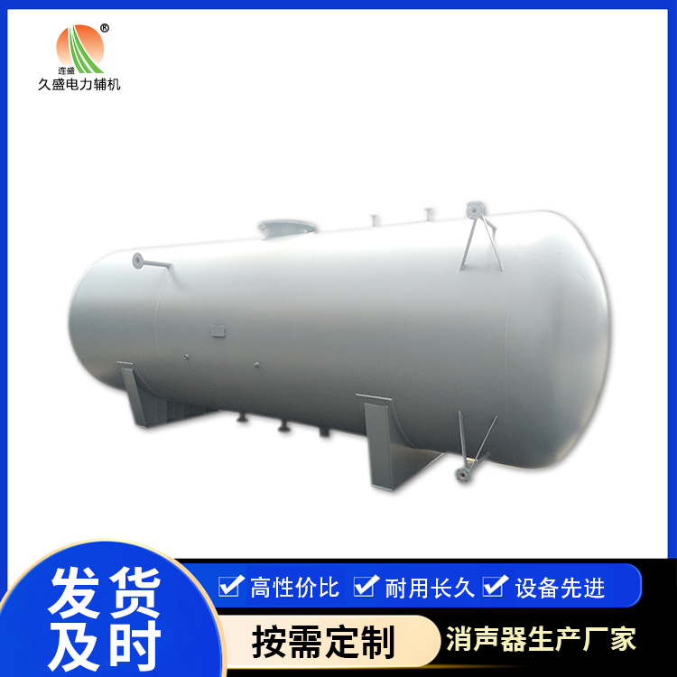 万宁旋膜式除氧器:性能优势和应用领域