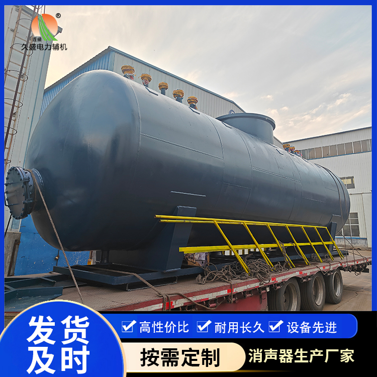 万宁 真空除氧器的原理和作用